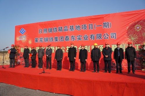 開工儀式用_副本.jpg 開工儀式用_副本.jpg